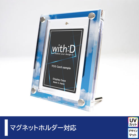 High-end-type Ultra Proマグネットホルダーver 蒼穹